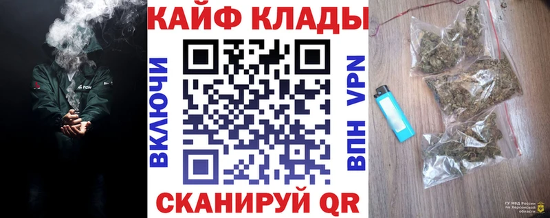 Виды наркоты Симферополь А ПВП  АМФЕТАМИН  Меф  ГАШ  Бошки Шишки 