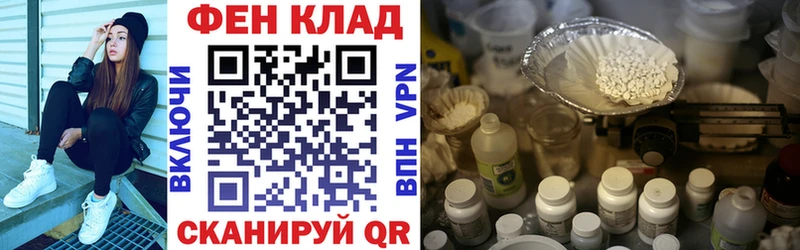 Amphetamine 98%  сайты даркнета формула  Симферополь  купить наркоту 