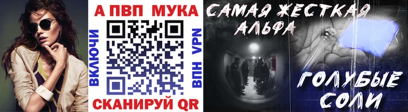 APVP VHQ  МЕГА сайт  мориарти официальный сайт  Симферополь 