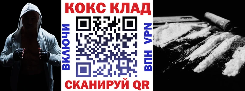 Кокаин Боливия  Симферополь 