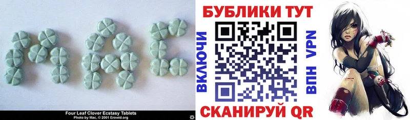 Ecstasy TESLA  Симферополь 
