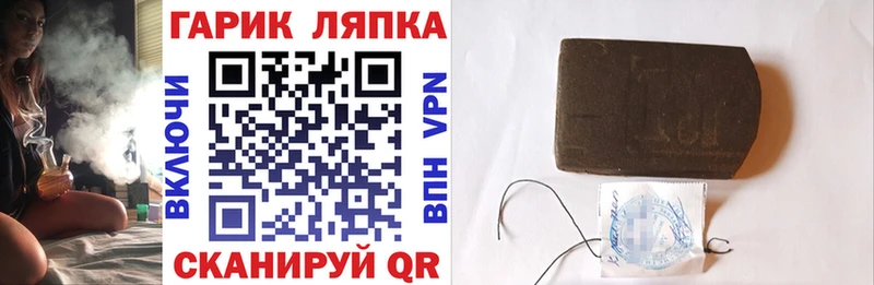 Гашиш гарик Симферополь