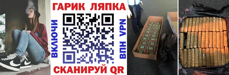 omg вход  Симферополь  ГАШИШ убойный 
