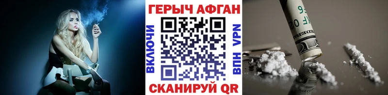закладки  Симферополь  даркнет как зайти  ГЕРОИН Heroin 