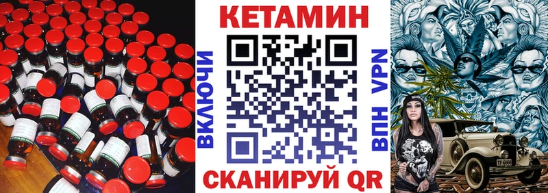 КЕТАМИН VHQ  где можно купить наркотик  ссылка на мегу tor  Симферополь 