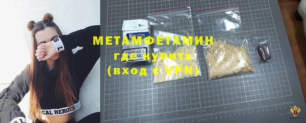 шишки Каменск-Шахтинский