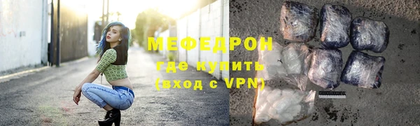 мефедрон VHQ Иннополис