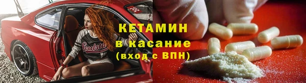 кристаллы Инсар