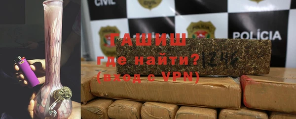 мефедрон VHQ Иннополис