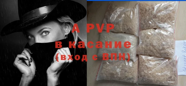 ГАЛЛЮЦИНОГЕННЫЕ ГРИБЫ Каменногорск