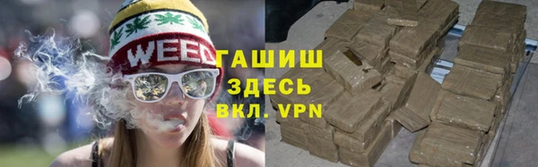 кристаллы Инсар