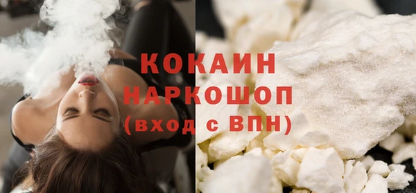 шишки Каменск-Шахтинский