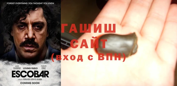 ГАЛЛЮЦИНОГЕННЫЕ ГРИБЫ Каменногорск