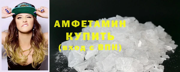 шишки Каменск-Шахтинский