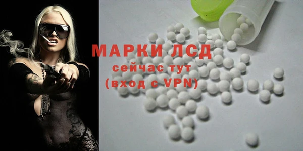 кристаллы Инсар