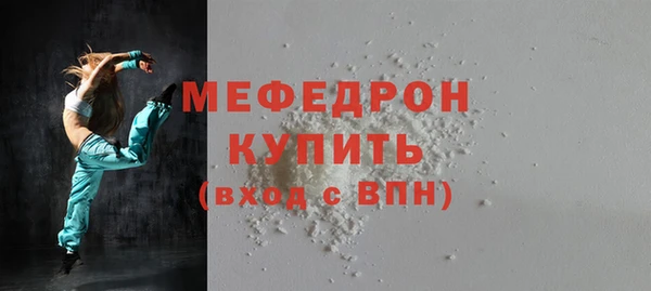 кристаллы Инсар
