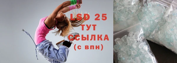 мефедрон VHQ Иннополис