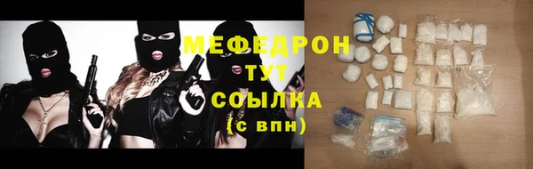 кристаллы Инсар