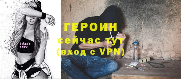 кристаллы Инсар