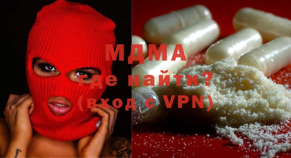 мефедрон Зеленодольск