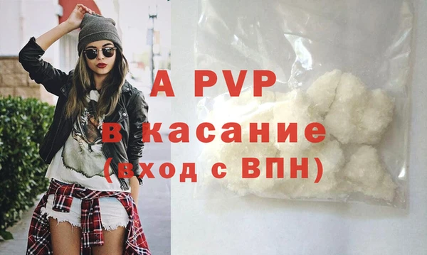 кристаллы Инсар