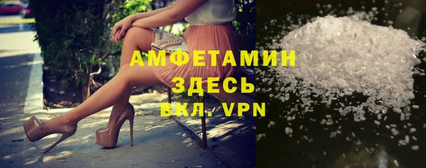 мефедрон VHQ Иннополис