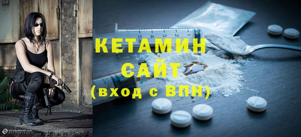 кристаллы Инсар