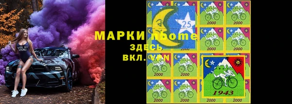 мефедрон VHQ Иннополис