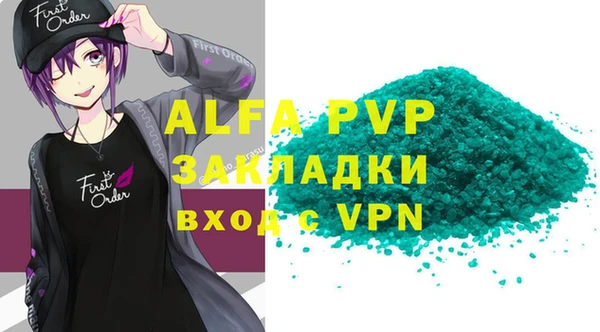 мефедрон VHQ Иннополис