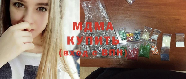 дистиллят марихуана Новокубанск