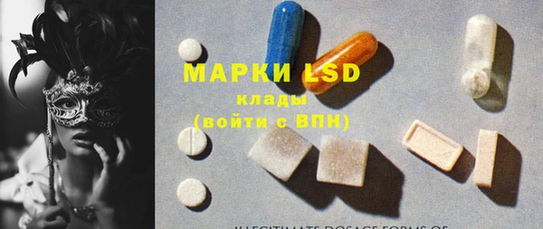mdma Зеленокумск