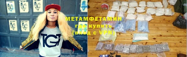 кристаллы Инсар