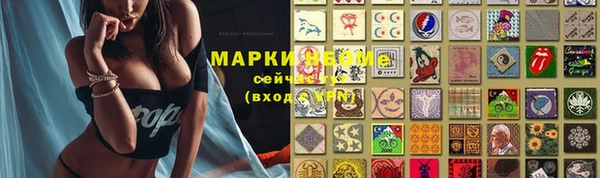мефедрон VHQ Иннополис