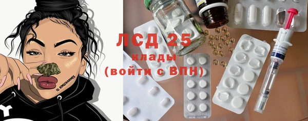 мефедрон VHQ Иннополис