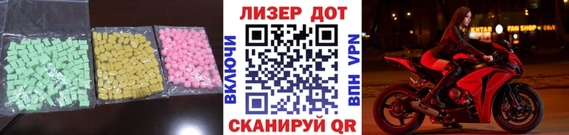LSD-25 экстази кислота  Симферополь 