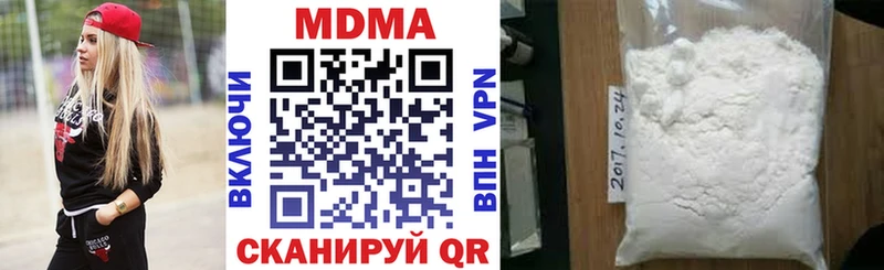 МДМА VHQ  Симферополь 