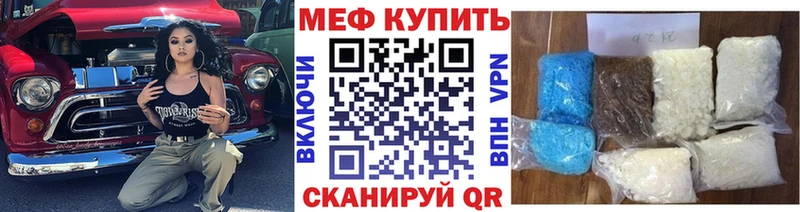 МЯУ-МЯУ мука  где найти   Симферополь 
