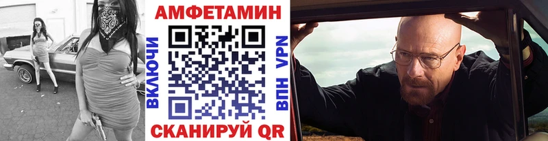 hydra сайт  Симферополь  Первитин Methamphetamine 