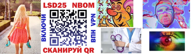 закладка  нарко площадка формула  Марки N-bome 1500мкг  Симферополь 