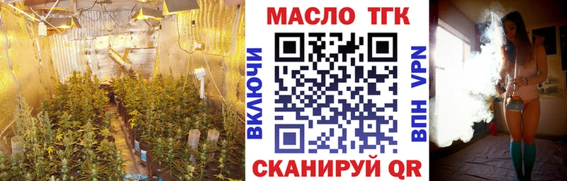 Дистиллят ТГК вейп с тгк  хочу наркоту  Симферополь 