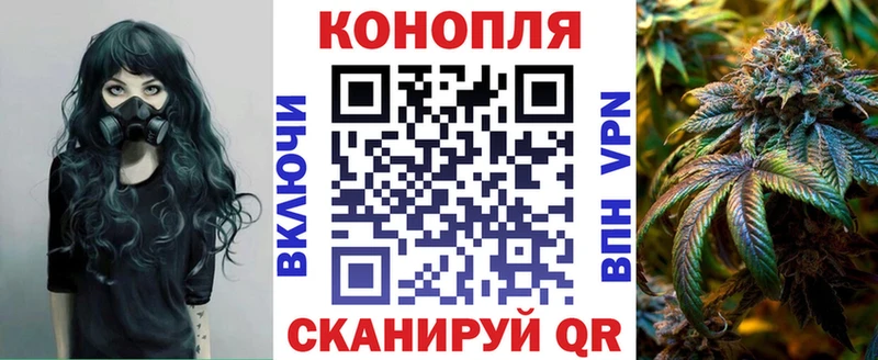 Марихуана White Widow  где найти   Симферополь 